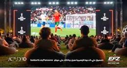 العاصمة الجديدة تحتفل بانطلاق كأس العالم 2026 بحضور تامر حسني 