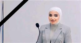 جدل بسبب لدغة حشرة.. تفاصيل وفاة طبيبة عراقية بعد أيام من زفافها