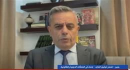 باحث في العلاقات الدولية: الاحتلال الإسرائيلي يسعى لتصفية القضية الفلسطينية عبر الاستيطان