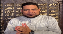 إمام مسجد عمرو بن العاص: شهر الله المحرم فرصة لبداية جديدة مع العام الهجري