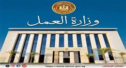 موعد إجازة رأس السنة الهجرية 2026 للقطاع الخاص.. اعرف متى يحصل العامل على أجرين؟