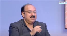 رئيس وحدة الدراسات العربية بمركز الأهرام: مصر ترفض تحمل الخليج فاتورة حرب أمريكا وإيران