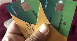 لو بطاقة التموين وقفت.. فرصة جديدة لتقديم تظلمات الأحد المقبل «الخطوات والأوراق»