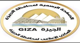الجيزة تعلن توفير 2500 فرصة عمل بشركة منسوجات.. طريقة التقديم والمؤهلات المطلوبة