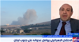 المحلل السياسي محمد عبدالله: التصعيد في لبنان يؤثر على التفاهم الأمريكي الإيراني