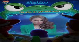 انضمام رحمة أحمد للنسخة العربية لـ «Toy Story 5»