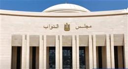 عودة الجماهير للمدرجات والملاعب بالسعة الكاملة على مائدة النواب