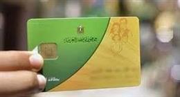 الأحد المقبل.. بدء تقديم تظلمات التموين لبحث عودة صرف السلع بالبطاقة