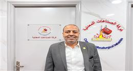 رئيس مسبوكات المعادن: نعمل على تطوير القطاع عبر نقل الخبرات الدولية