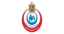 «الصحة» تحذر من تناول «الكلوزابين» دون إشراف طبي: مضاعفات خطيرة تصل للموت