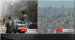 غارة إسرائيلية جديدة على بيروت.. وتبادل اتهامات مع «حزب الله»