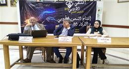 «تأثيرات الذكاء الاصطناعي على الأدب» في ثاني جلسات الملتقى الأدبي لإقليم القاهرة الكبرى