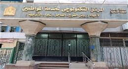 المحليات تحدد المستندات المطلوبة لتحويل العدادات الكودية إلى دائمة
