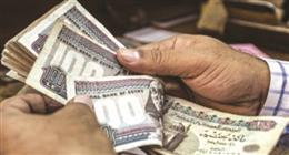 «التأمينات» تسدل الستار على أزمة السيستم برسائل لأصحاب المعاشات