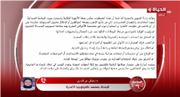 خبيرة تغذية: أكسيد التيتانيوم يستخدم في صناعة الدهانات.. وإضافته لعصير القصب خطر