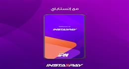 60 جنيها رسوم تحويل 200 ألف جنيه عبر «إنستا باي»