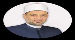 قائمة أوائل الشهادة الابتدائية الأزهرية في محافظة الدقهلية 2026