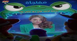 رحمة أحمد تشوق جمهورها لشخصيتها الجديدة في Toy Story 5