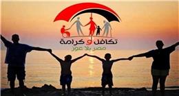  استمارة جديدة لـ «تكافل وكرامة».. إجراء مُهم من «التضامن» بشأن مستفيدي الدعم النقدي