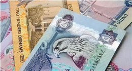 سعر الدرهم الإماراتي مقابل الجنيه المصري في البنوك اليوم الأحد 14-6-2026 