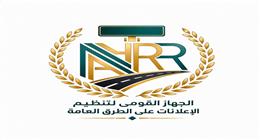 هل يلزم تقديم رسومات أو تصميمات مع طلب ترخيص إعلانات الطرق؟