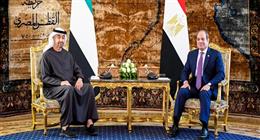 من الأمن القومي للتكامل الاقتصادي.. تفاصيل المباحثات المصرية الإماراتية في القاهرة اليوم