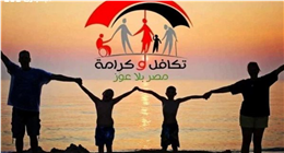 كيف تقدم شكوى أو استفسارا عن تكافل وكرامة؟.. لو واجهتك مشكلة في الصرف