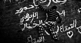 نهاية مأساوية لـ«سبايدر مان اليمن».. لماذا يسقط المغامرون رغم خبرتهم؟