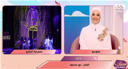 الفنان نور محمود: رددت مرتين قبل المشاركة في «التياترو» خوفا من نجوم المسرح