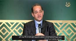 وزير المالية: زيادة المعاشات والأجور تدخل حيز التنفيذ اعتبارا من أول يوليو