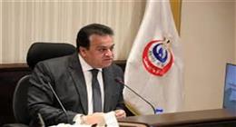 وزير الصحة يتابع الخطوات التنفيذية لمشروع «مدينة المستشفيات» بالعاصمة الجديدة
