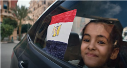 الشركة المتحدة تطرح «أنا ضهرك» لـ بهاء سلطان عن جمال مصر وتاريخها (فيديو)