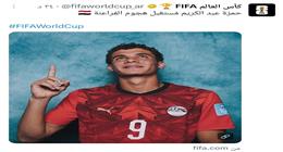 تفاعل واسع بعد بوست فيفا.. بماذا وصفوا حمزة عبدالكريم؟