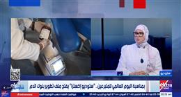 رئيس الإدارة المركزية لبنوك الدم: التبرع يحمي من الجلطات ويعزز صحة المتبرع