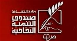 «نظرة» للإنشاد الديني تحيي أمسية روحانية جديدة بقبة الغوري الخميس المقبل