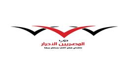 «المصريين الأحرار»: دعوة الرئيس السيسي لقمة السبع تعزز دور مصر في صنع القرار العالمي