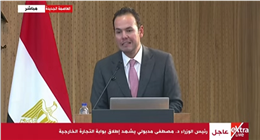 «معلومات الوزراء»: 50% من صادرات مصر تتركز في 10 دول رغم توسع الاتفاقات التجارية