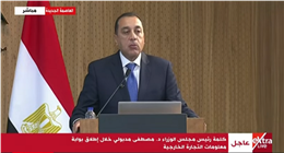 رئيس الوزراء: نستهدف الوصول إلى 100 مليار دولار صادرات بحلول 2030