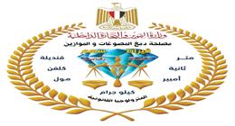 مصلحة الدمغة تعلن تجديد اعتماد المعامل المركزية وفق المعايير الدولية