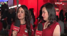 مشجعات منتخب مصر: «Egyptian Fan Zone» نقلت أجواء الاستاد إلى العاصمة الجديدة