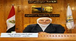 «تعليم القاهرة» تصدر تعليمات مهمة بشأن امتحانات الثانوية العامة 2026