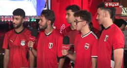 شباب مصريون: «Egyptian Fan Zone» وفرت أجواء عالمية لمتابعة مباريات كأس العالم 
