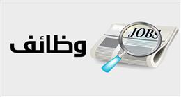 شروط وطريقة التقديم في 85 فرصة عمل شاغرة بالإسماعيلية.. منها 10 لذوي الهمم