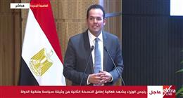 رئيس «معلومات الوزراء»: وثيقة سياسة ملكية الدولة تحدد 13 قطاعاً لجذب الاستثمارات