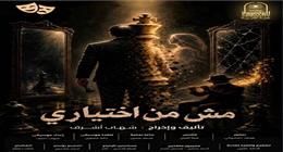 رئيس جامعة العاصمة: مهرجان التمثيل منصة لدعم الإبداع واكتشاف المواهب