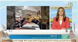  إقامة معرض «ديارنا» في مكتبة الإسكندرية لأول مرة.. يعكس تنوع التراث المصري