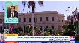 رئيس جامعة القاهرة: تقدمنا أكثر من 206 مراكز عالمية يعكس نجاح استراتيجية البحث العلمي