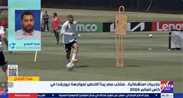 حسام حسن يقرر خوض تدريبين قبل مواجهة نيوزيلندا في كأس العالم