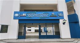 بدائل الثانوية العامة.. تفاصيل التقديم في مدرسة الفنون للتكنولوجيا التطبيقية