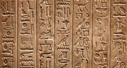 رابط الاشتراك في كورس تعلم اللغة المصرية القديمة ببيت السحيمي.. مجاني للمبتدئين والمتقدمين